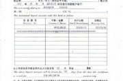 留学签证的财产证明是什么