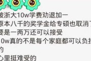 考研没动力怎么办知乎