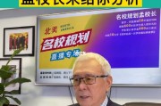 初一学生留学出国