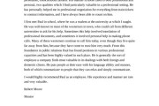 国外留学推荐信怎么算是牛推