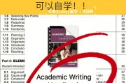 英国留学论文挂了回国怎么办
