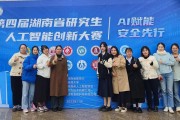女生报考人工智能就业怎么样?
