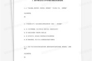 对口升学能考研究生吗