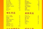 新爱婴早教中心简介官网