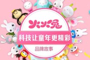 感谢早教中心对孩子的教育