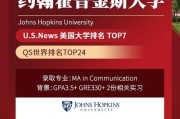 加拿大留学中介