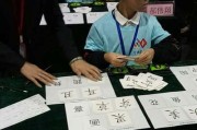 蒙眼识字训练方法