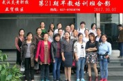 武汉哪里有早教老师培训班