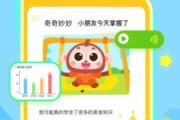 儿童早教项目有哪些