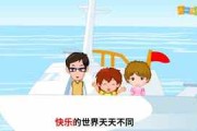 早教中心孩子成长感悟