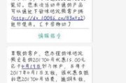 留学费用能否抵扣进项税