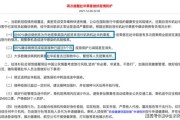 澳洲留学生读几年落户口