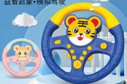 儿童早教开车