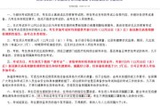 考研做核酸检测人多吗