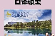 考古硕士留学指南