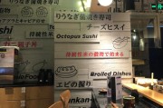 大雄寿司教育路店在哪