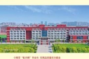 如何在河南省教育网投稿