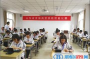 济南可以留学的中专学校推荐
