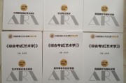 电大本科文凭可以考研吗