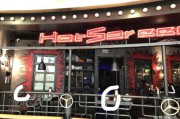 宁波新西兰早教连锁店在哪里