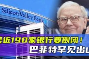 罕见！缅甸家银行被追责，涉及此事的央行负责人也要被查
