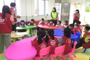 东莞市虎门镇南栅幼儿园招聘