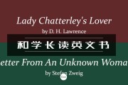 Reading"留学僧"inEnglish