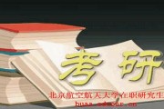 北航大数据专业怎么样