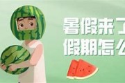 海南省中小学及中等职业学校暑假安排详解