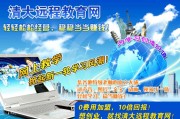 宁波远程国际