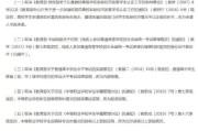 保留学籍后如何恢复学籍