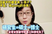 留学生不回来的优势