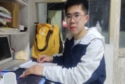 长江大学考研招生信息网