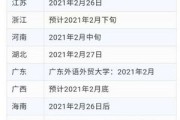 河北省教育考试院考研成绩查询