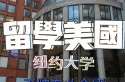 经济学名校国外