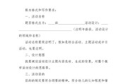 幼儿园公开课教案格式分析与应用
