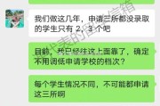 南京美思德化学有限公司