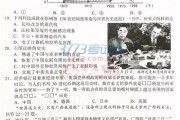 河北省考研专业课答题纸