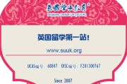 英国留学生回中国最新规定