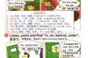 三年级教育指导