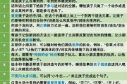 早教合集