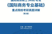 考研网上查分登记申请怎么查
