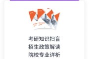 考研蒋老师