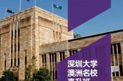 深圳哪家留学机构最好