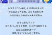 鲸鱼学堂学英语是真的吗