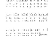 【免费儿歌大全100首】宝宝的最爱，快来收藏！