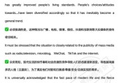 考研英语作文素材收集书