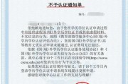 新加坡留学标准