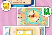 儿童益智早教动画片