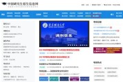 神龙考研怎么下载到电脑